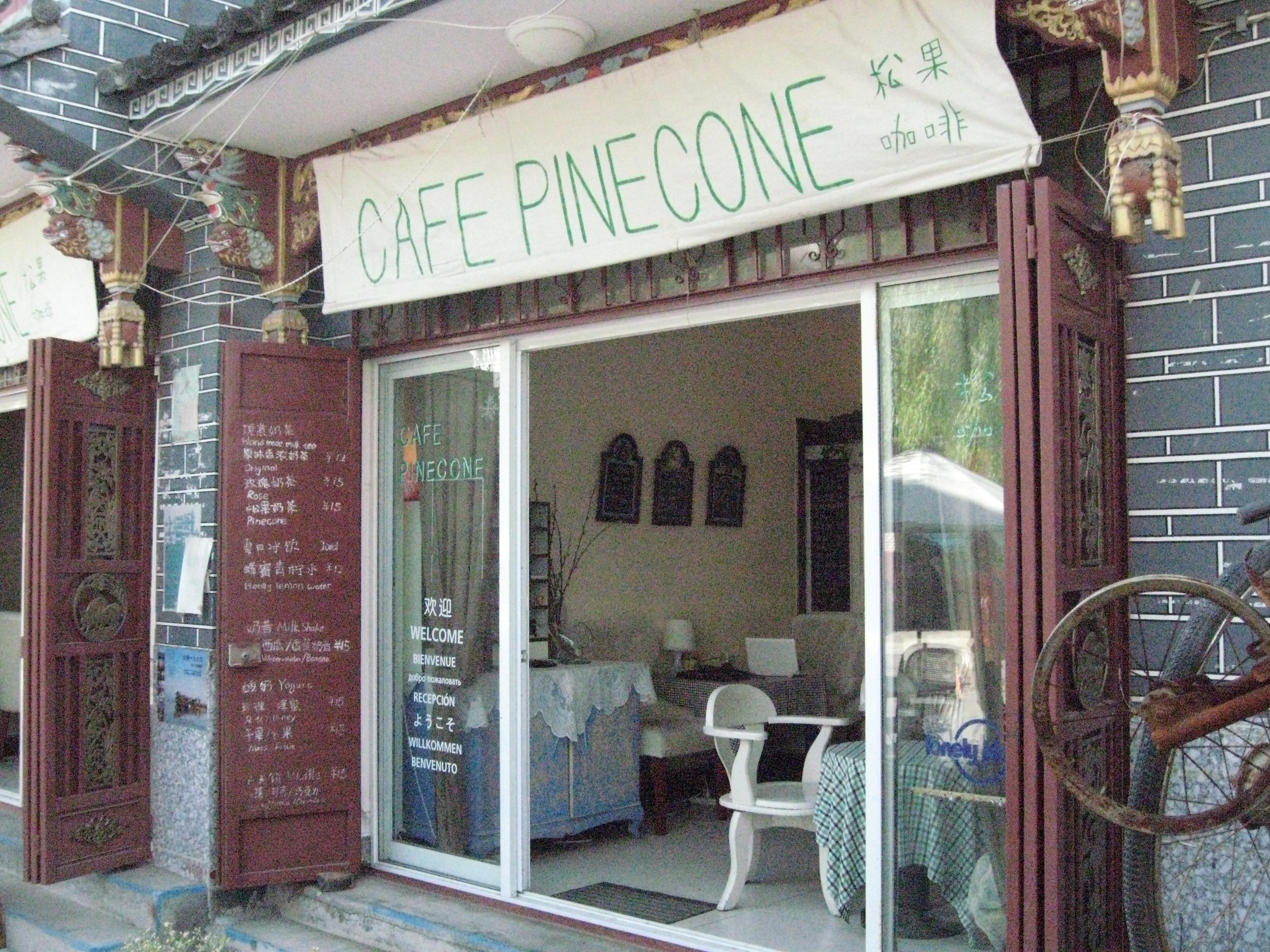 IMG_0043 copy 7.jpeg